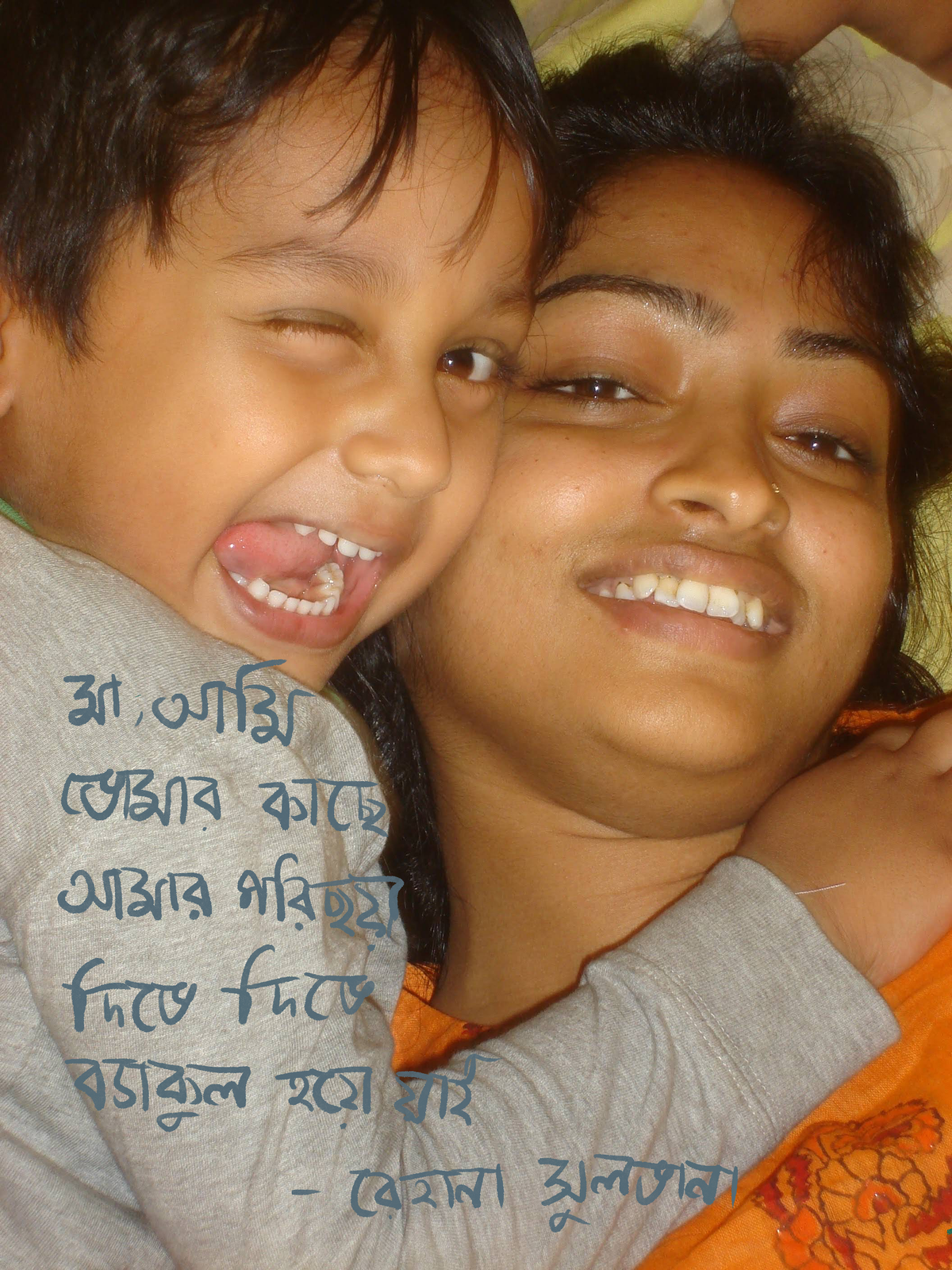 Nazrul's Immaculate Rizz - My Experience with Bangla and Internet Culture